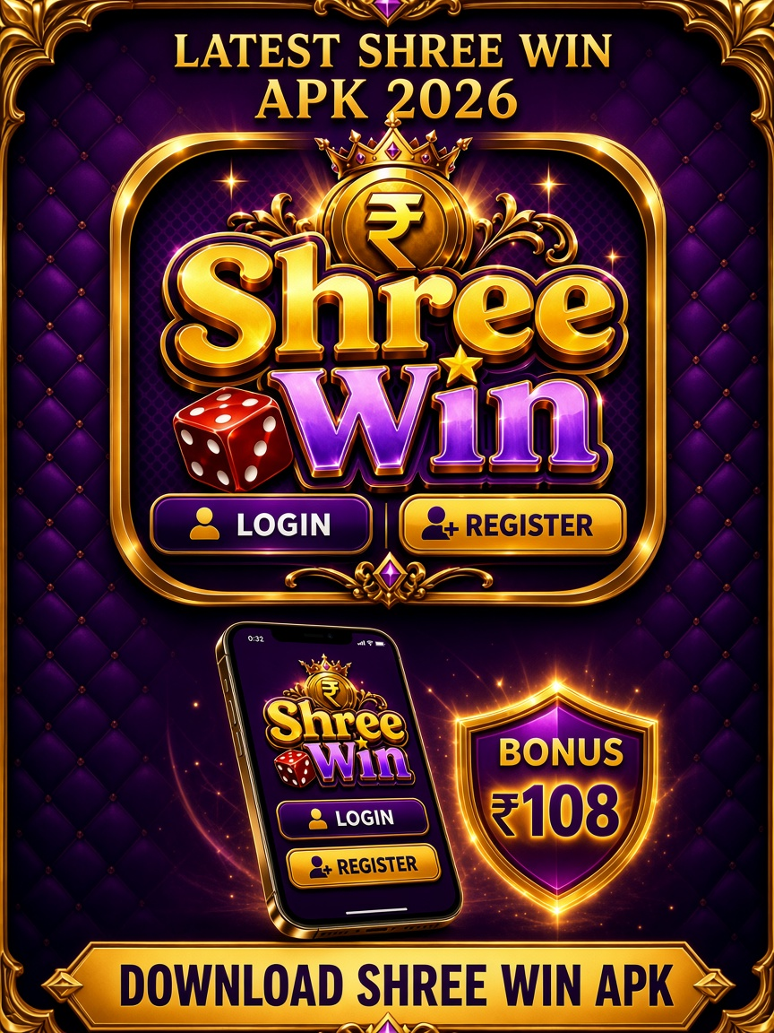 Shree Win app screenshot 1