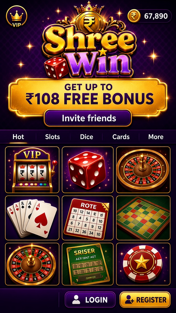 Shree Win app screenshot 2